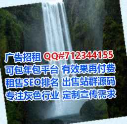 邯郸助孕机电公司